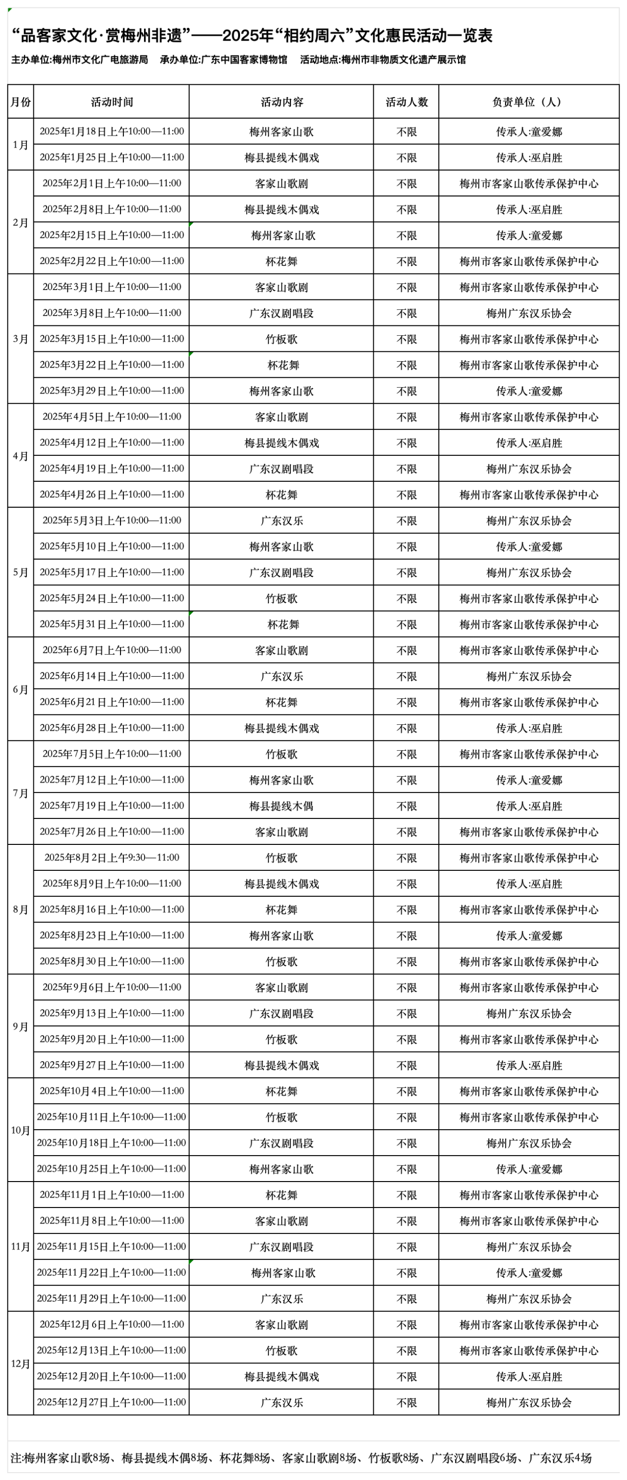 微信图片_20250117163635.png